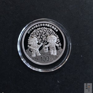 【190503】2019年中国北京世界园艺博览会贵金属纪念币3克圆形铂币
