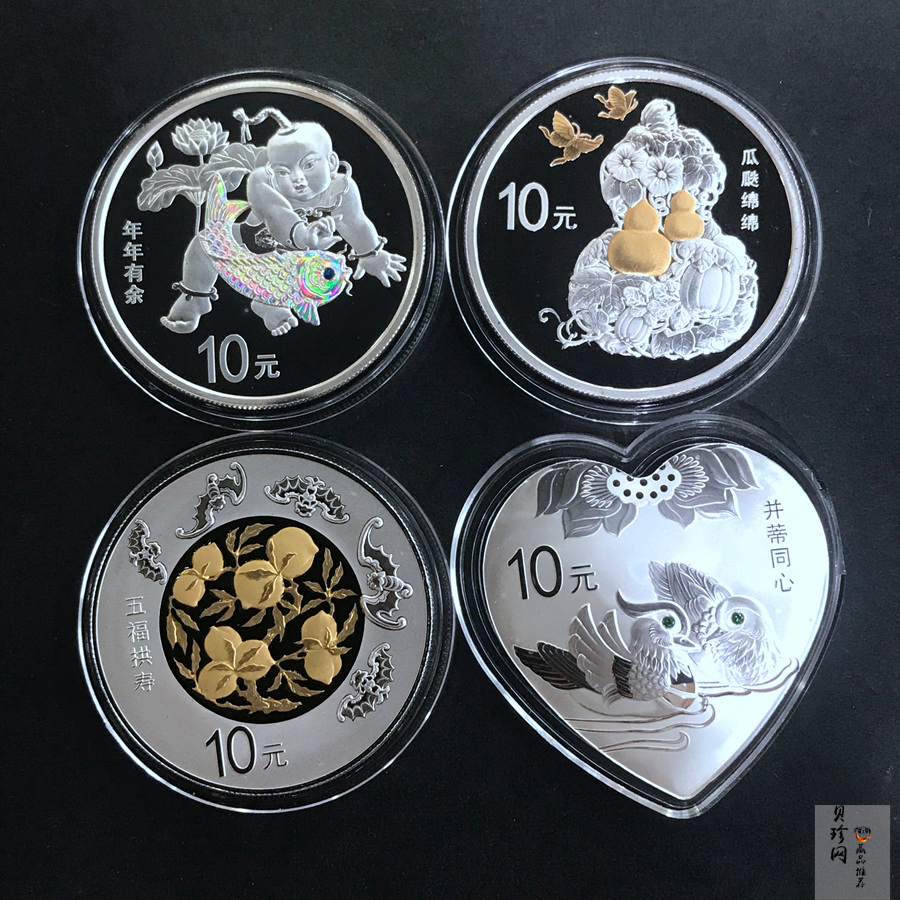 【169060】2016年吉祥文化30克精制银币4枚一套