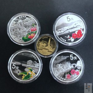 【149120】2014年世界遗产-杭州西湖文化景观精制金银币5枚一套