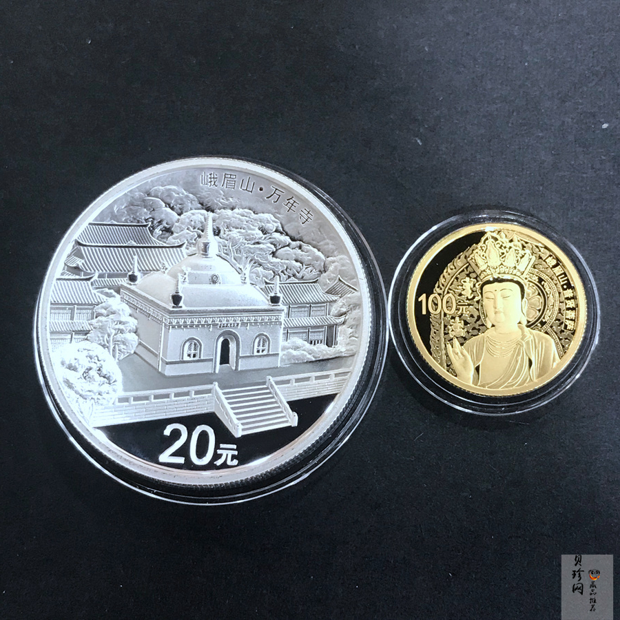 【149100】2014年中国佛教圣地（峨眉山）精制金银币2枚一套