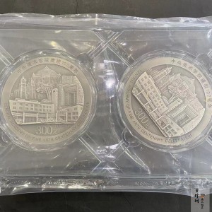 【189680】2018年中央美术学院建校100周年银纪念币1公斤精制银币2枚一套