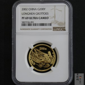 【020502】2002年中国石窟艺术（龙门）金银纪念币-飞天图1/2盎司精制金币