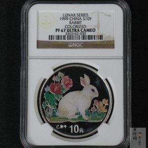 【990210】1999中国己卯（兔）年金银铂纪念币-静兔1盎司彩色精制银币