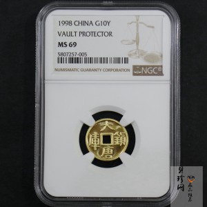 【981502】1998年大唐镇库金钱金银纪念币1/10盎司普制金币