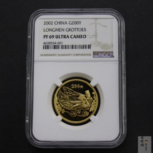 【020502】2002年中国石窟艺术（龙门）金银纪念币-飞天图1/2盎司精制金币