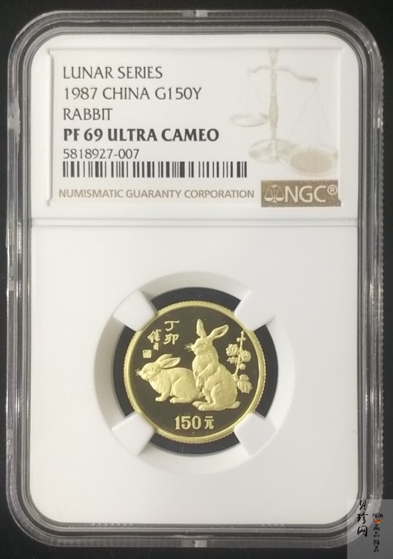 【870301】1987中国丁卯（兔）年-双兔图8克精制金币