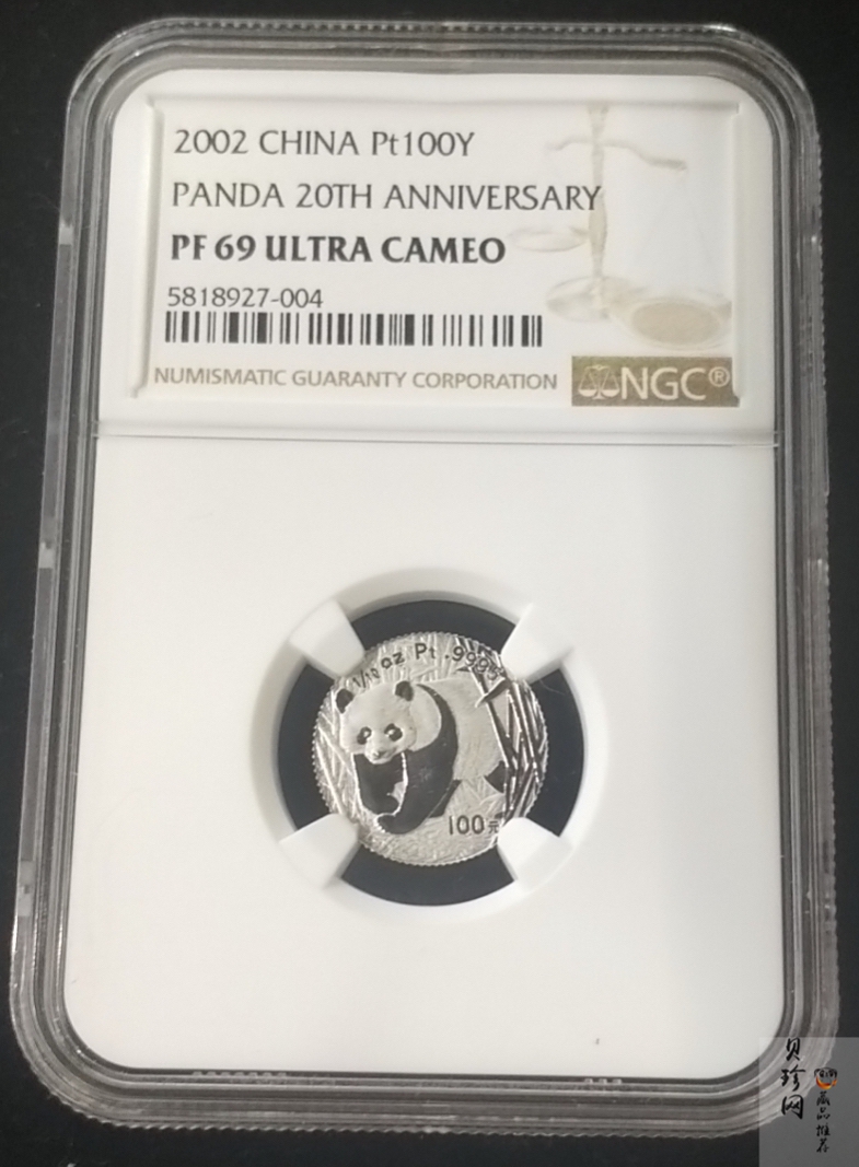 【020202】2002年中国熊猫金币发行20周年银铂纪念币1/10盎司精制铂币