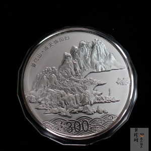 【130116】2013年佛教圣地（普陀山）1公斤精制银币
