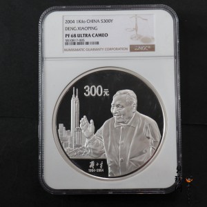 【040703】2004年邓小平诞辰100周年银纪念币1公斤精制银币