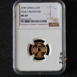 【981502】1998年大唐镇库金钱金银纪念币1/10盎司普制金币