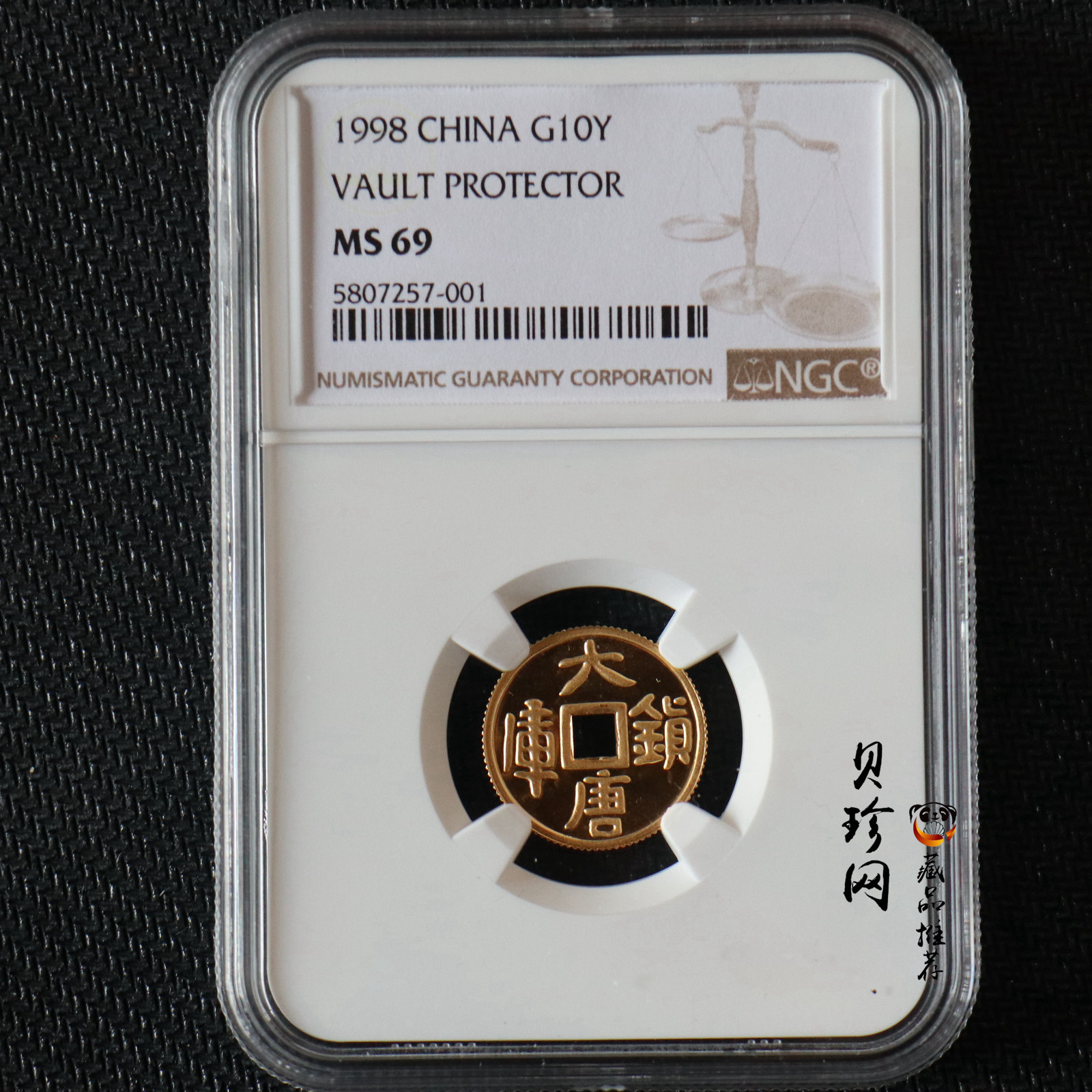 【981502】1998年大唐镇库金钱金银纪念币1/10盎司普制金币