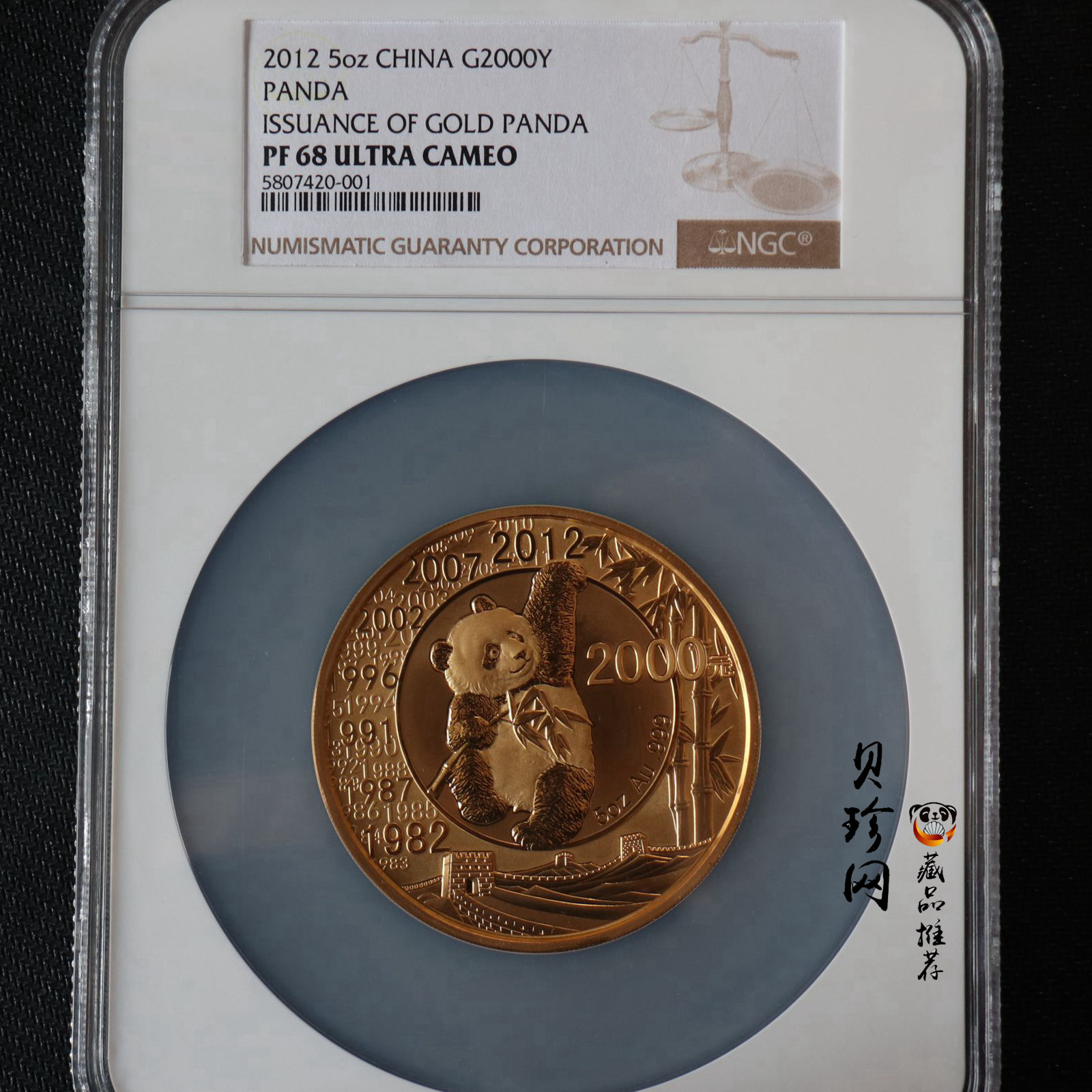 【120201】2012年熊猫发行30周年5盎司精制金币