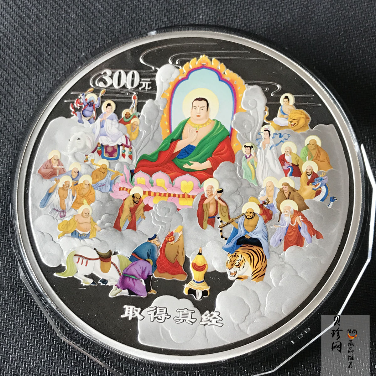 【050703】2005年中国古典文学名著《西游记》第（3）组-取得真经图1公斤精制彩银币