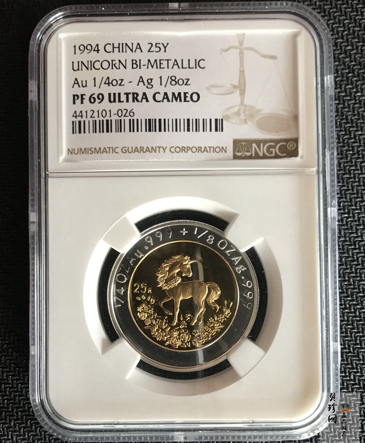 【940999】1994版麒麟1/4+1/8盎司精制双金属币