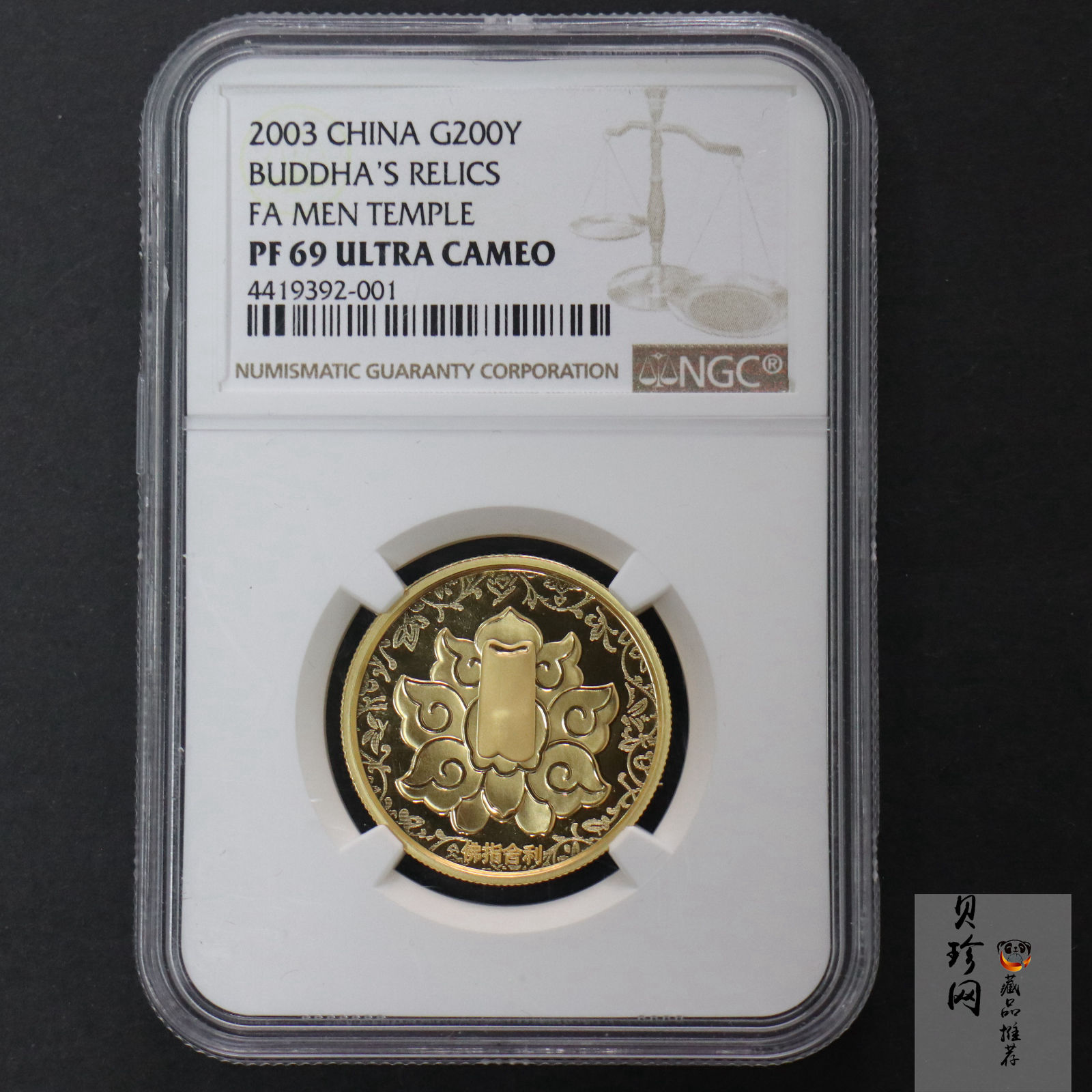 【030601】2003年佛指舍利纪念金币1/2盎司精制金币