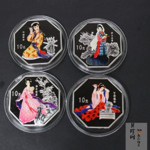 【039110】2003年中国古典文学名著《红楼梦》三组1盎司彩银币四枚一套
