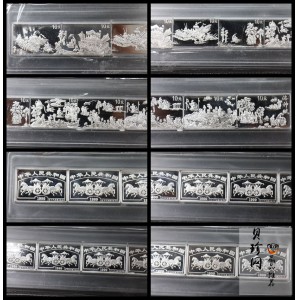 【999671】1999年中国古代名画系列（洛神赋图）纪念银币