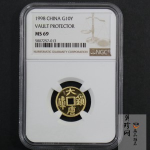 【981502】1998年大唐镇库金钱金银纪念币1/10盎司普制金币