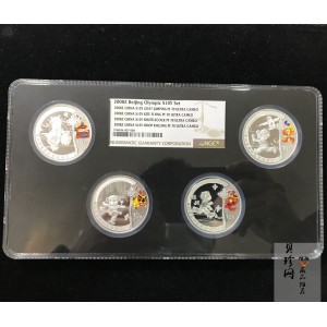 【069100】2008年第29届奥林匹克运动会第（1）组1盎司精制彩银币4枚一套