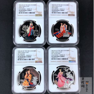 【039110】2003年中国古典文学名著《红楼梦》三组1盎司彩银币四枚一套