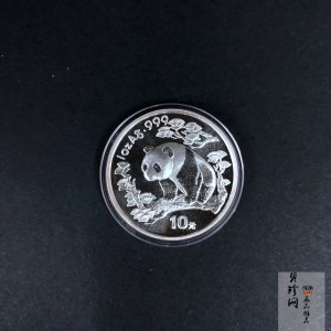 【972201】1997年重庆直辖市成立纪念银币1盎司精制银币