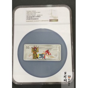 【021202】2002年中国京剧艺术彩色金银纪念币（第4组）-挑滑车5盎司彩色精制银币