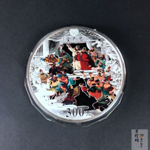 【111607】2011年中国古典文学名著《水浒传》第（3）组-忠义堂1公斤精制彩银币