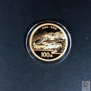 【120403】2012中国佛教圣地（五台山）菩萨顶1/4盎司精制金币
