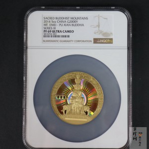 【140402】2014年中国佛教圣地-峨眉山-四面十方普贤菩萨5盎司精制金币
