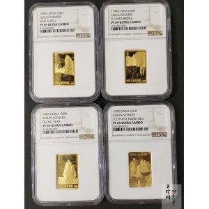 【989070】1998年桂林山水1/2盎司长方形精制金币四枚一套