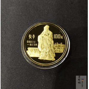 【850301】1985年中国杰出历史人物（第2组）-孔子1/3盎司精制金币