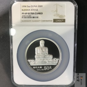 【931310】1994年台湾风光-彰化大佛5盎司精制银币