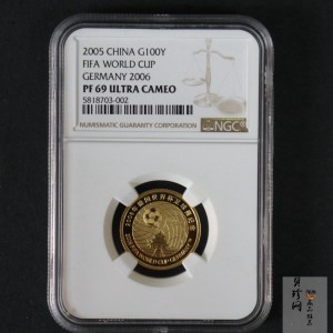 【050301】2006年德国世界杯足球赛1/4盎司精制金币