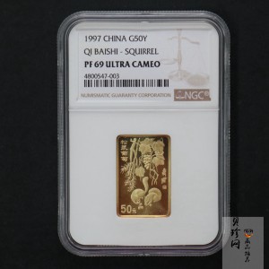 【970303】1997年中国近代国画大师齐白石金币-松鼠葡萄1/2盎司精制长方形金币