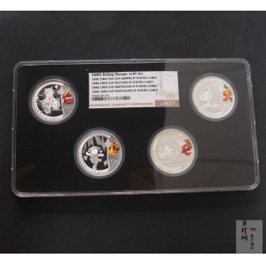 【069100】2008年第29届奥林匹克运动会第（1）组1盎司精制彩银币4枚一套