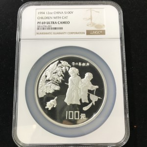 【941106】1994年中国古代名画系列（婴戏图）-冬日婴戏图12盎司精制银币