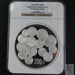 【990301】1999年中国十二生肖1盎司纪念币发行12周年纪念银币1公斤精制银币
