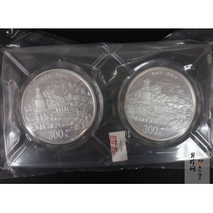 【129210】2012年中国佛教圣地-五台山塔院寺1公斤精制银币两枚一套