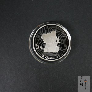 【170603】2017年中国熊猫金币发行35周年银币15克精制银币