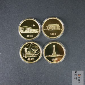 【799010】1979年中国人民共和国成立30周年1/2盎司精制金套币四枚一套