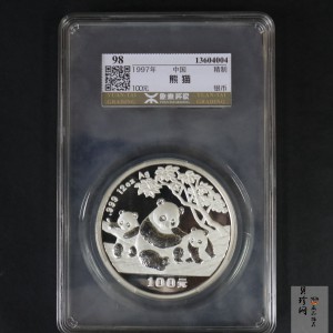 【970107】1997版熊猫金银铂及双金属纪念币12盎司精制银币