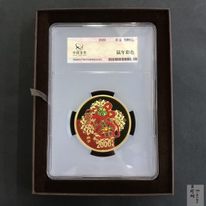 【201511】2020年庚子鼠年150g圆形精制彩金币