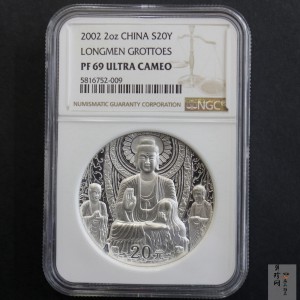 【020505】2002年中国石窟艺术（龙门）金银纪念币-佛像图2盎司精制银币
