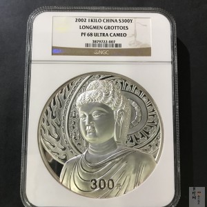 【020503】2002年中国石窟艺术（龙门）金银纪念币-大卢舍那佛像图1公斤精制银币