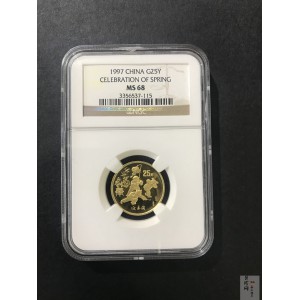 【971402】1997年迎春金银纪念币1/4盎司普制金币
