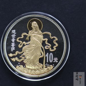 【990501】1999年观音纪念银币-滴水观音1盎司镀金普制银币
