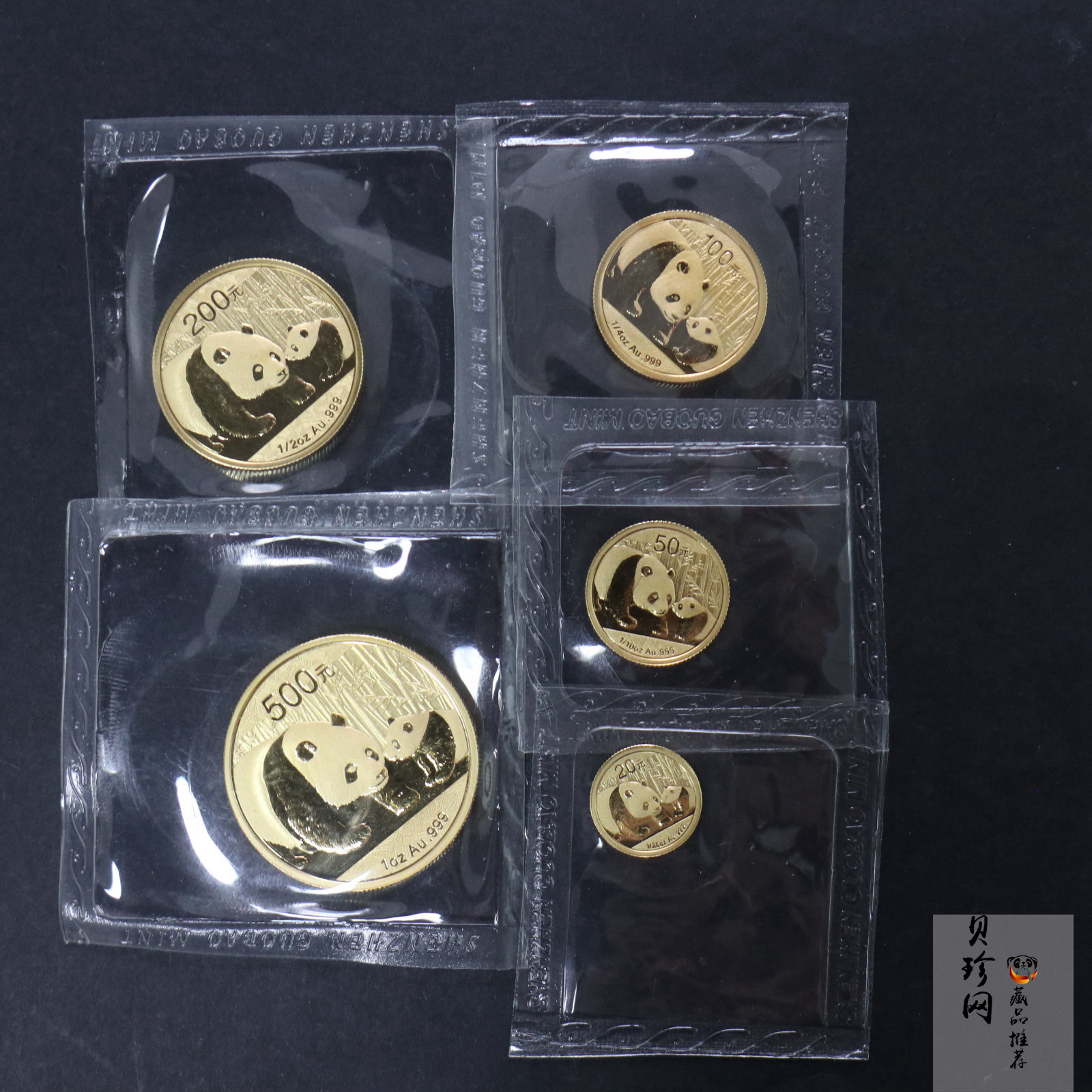【119250】2011年熊猫普制金币五枚一套