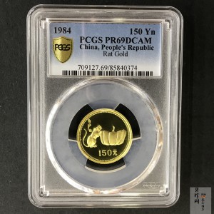【840201】1984中国甲子（鼠）年-鼠与秋实8克精制金币