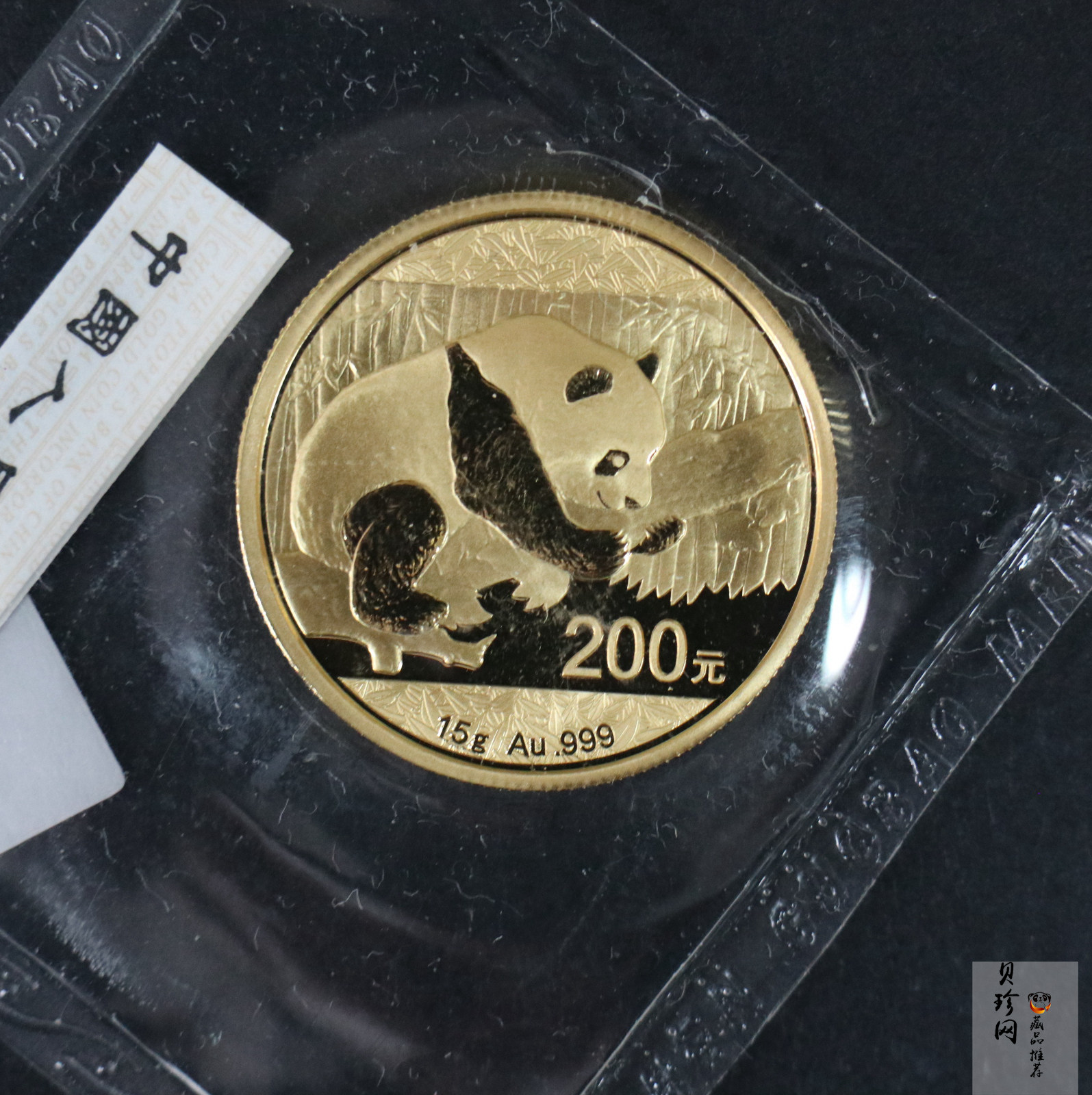 【160104】2016年熊猫15克普制金币