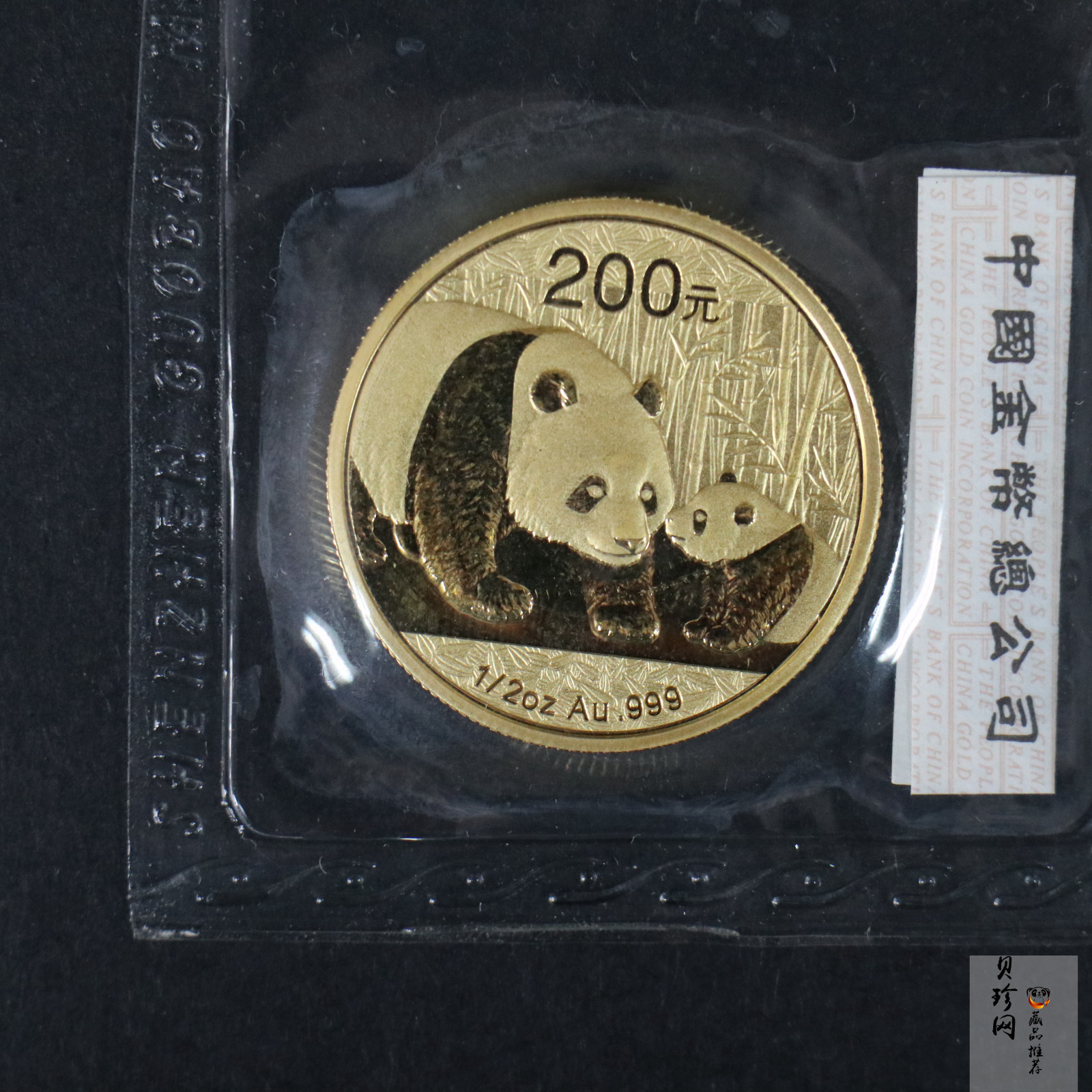 【101404】2011年熊猫1/2盎司普制金币